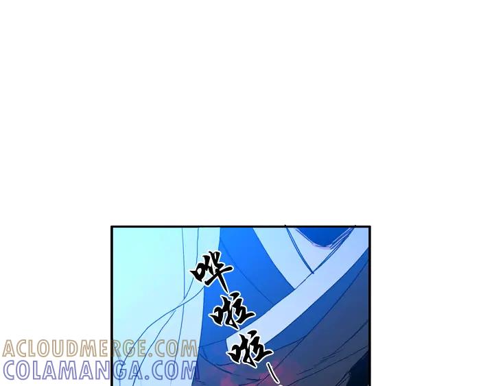 《月夜鸟鸣》第97话 第34页