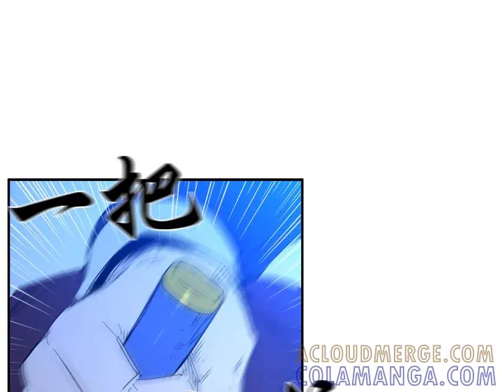 《月夜鸟鸣》第97话 第79页
