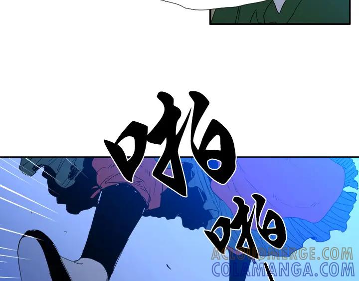 《月夜鸟鸣》第97话 第22页