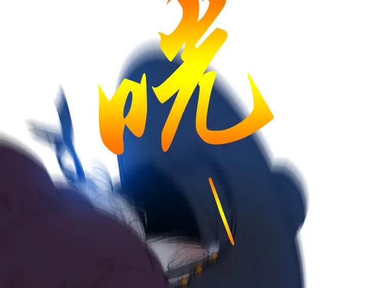 《月夜鸟鸣》第97话 第92页