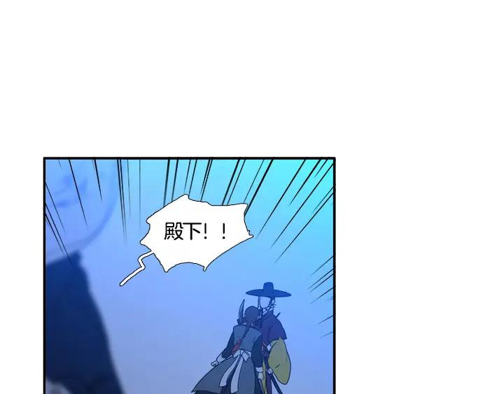 《月夜鸟鸣》第97话 第65页