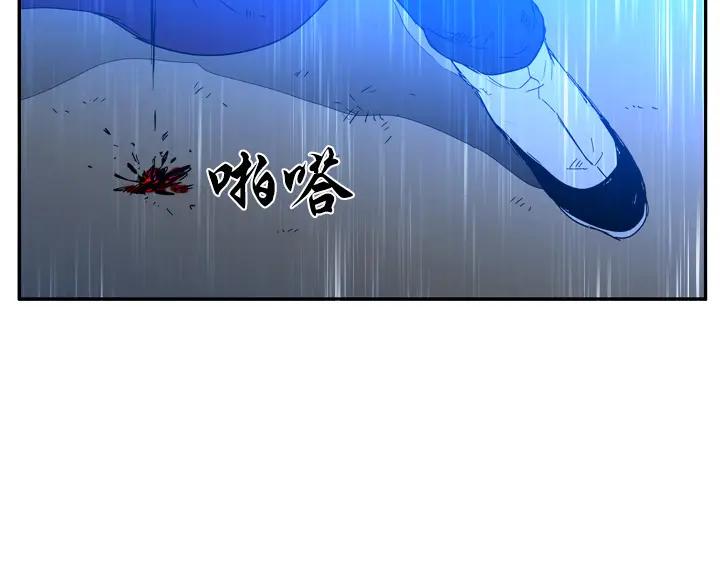 《月夜鸟鸣》第97话 第83页