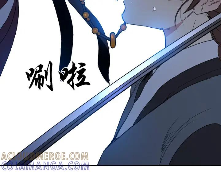 《月夜鸟鸣》第97话 第64页