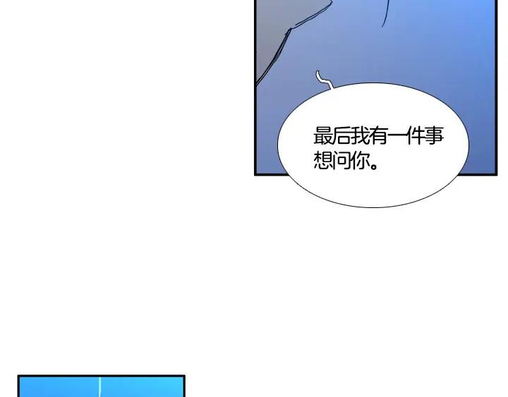 《月夜鸟鸣》第97话 第69页