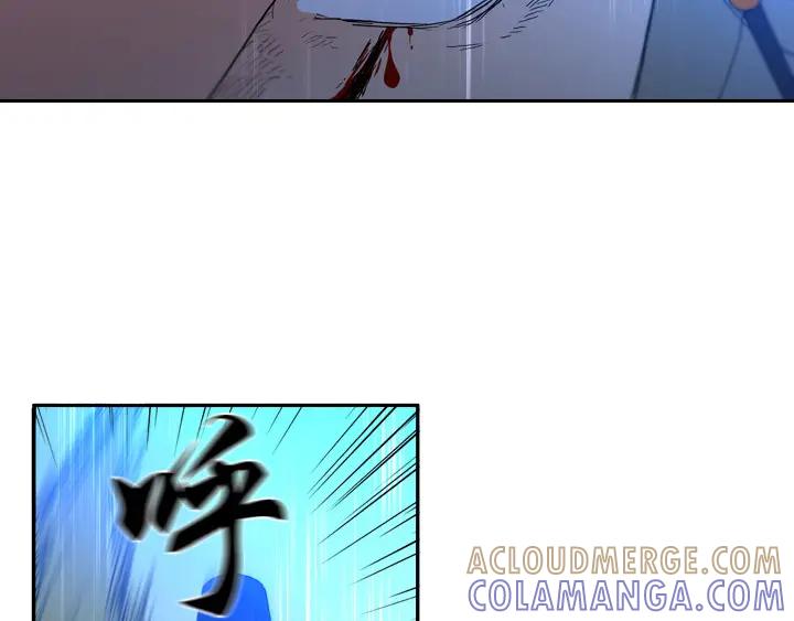 《月夜鸟鸣》第97话 第88页