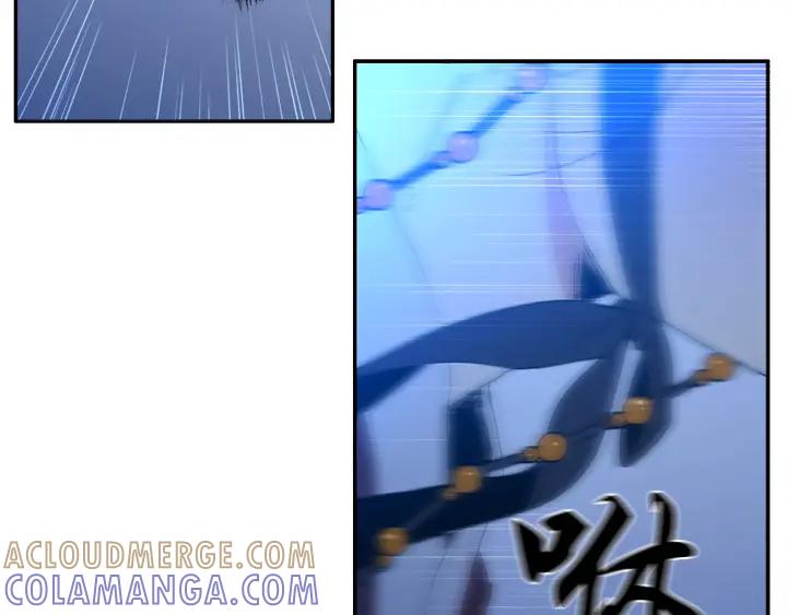 《月夜鸟鸣》第97话 第61页