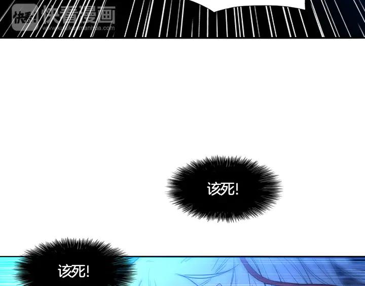 《月夜鸟鸣》第97话 第24页