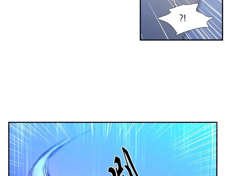 《月夜鸟鸣》第97话 第81页