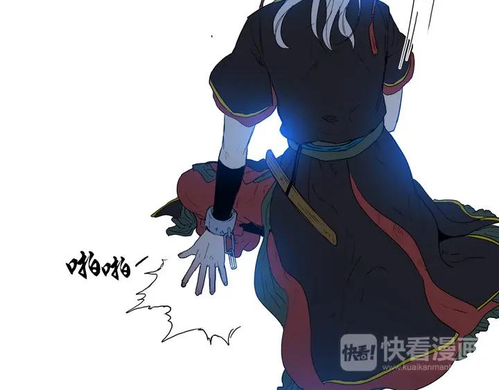 《月夜鸟鸣》第98话 第35页