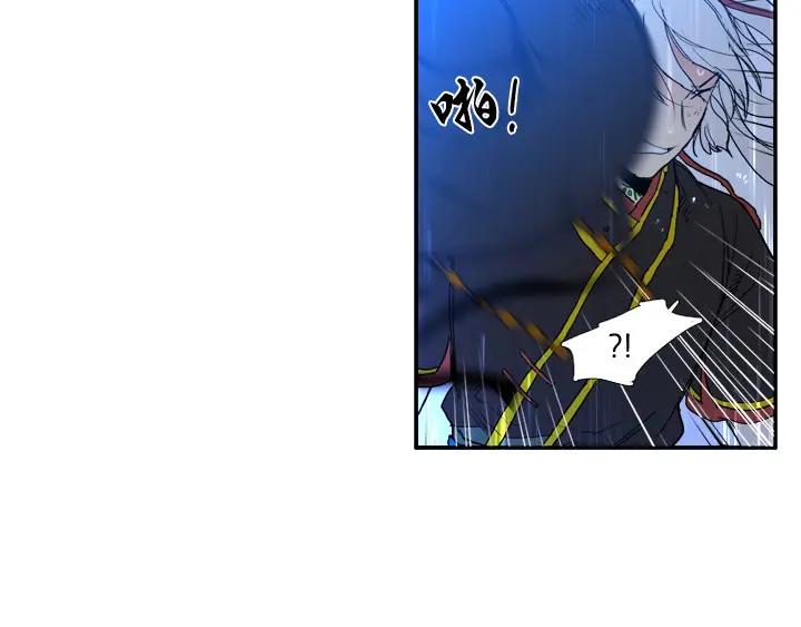 《月夜鸟鸣》第98话 第53页
