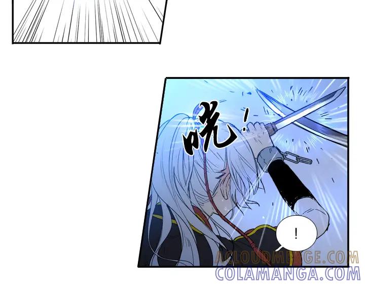 《月夜鸟鸣》第98话 第55页