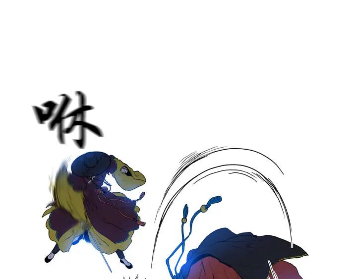 《月夜鸟鸣》第98话 第33页