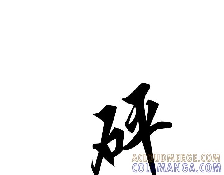《月夜鸟鸣》第98话 第40页