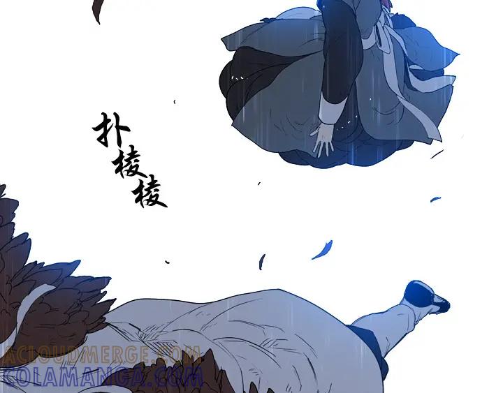 《月夜鸟鸣》第98话 第22页