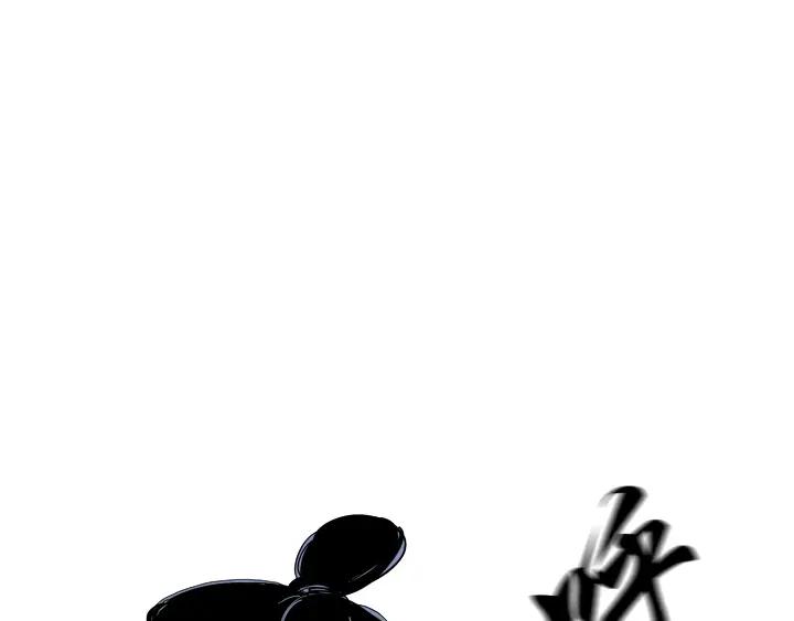 《月夜鸟鸣》第98话 第81页