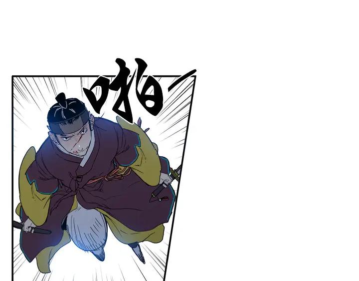 《月夜鸟鸣》第98话 第54页