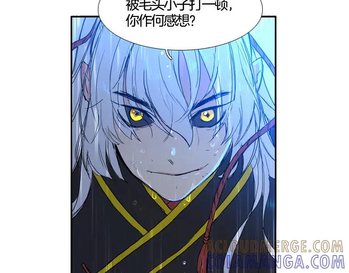 《月夜鸟鸣》第98话 第46页