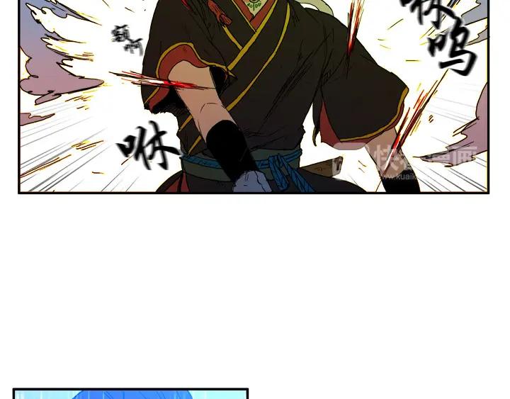 《月夜鸟鸣》第98话 第62页