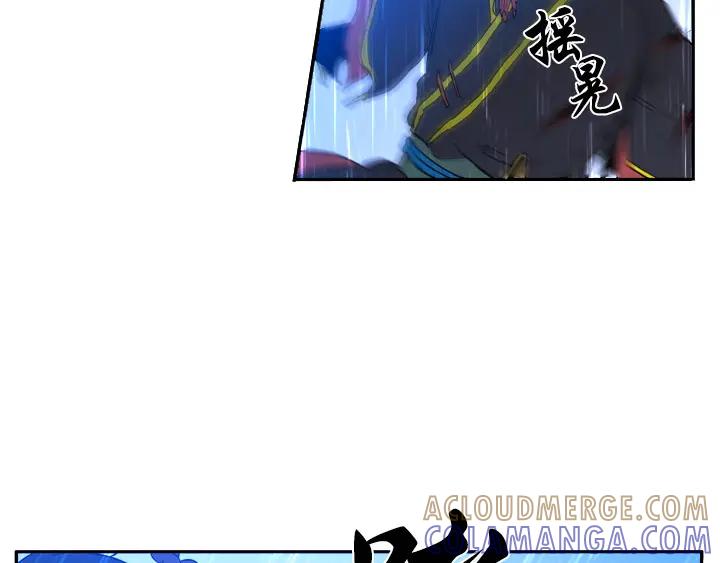 《月夜鸟鸣》第98话 第70页