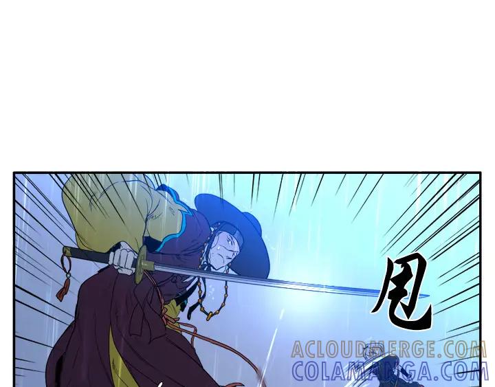 《月夜鸟鸣》第98话 第37页