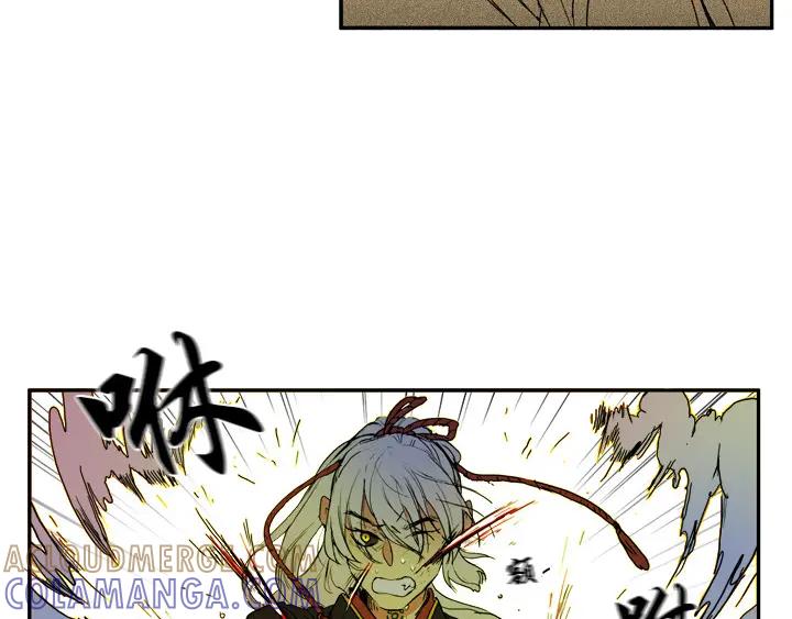 《月夜鸟鸣》第98话 第61页