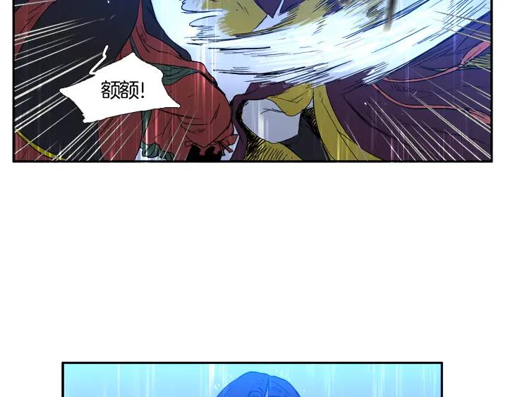 《月夜鸟鸣》第98话 第57页