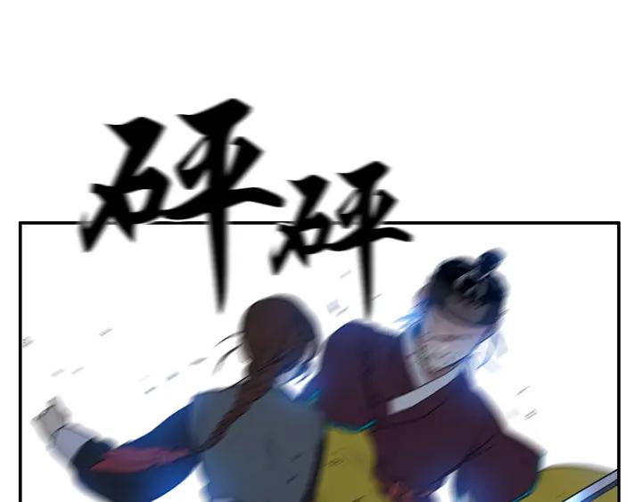 《月夜鸟鸣》第98话 第72页