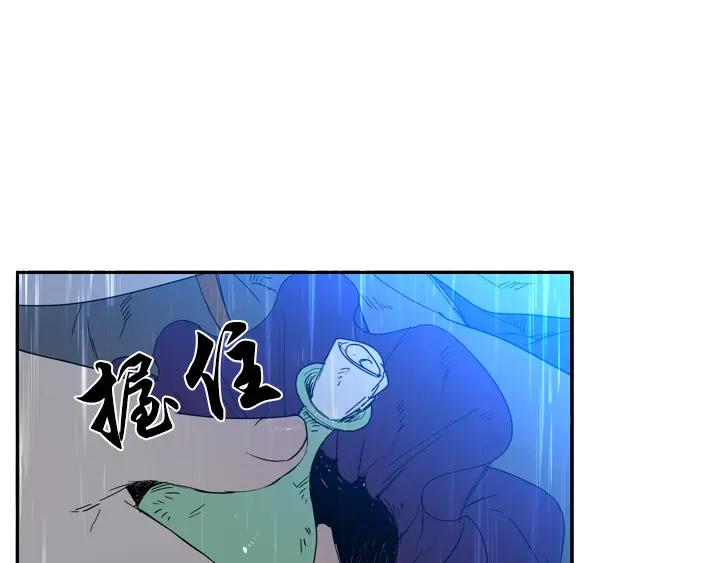 《月夜鸟鸣》第98话 第65页