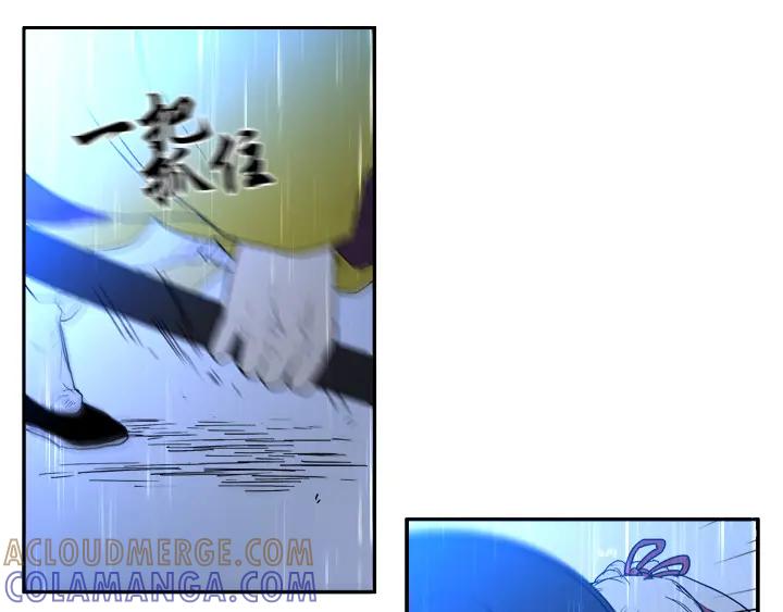 《月夜鸟鸣》第98话 第52页