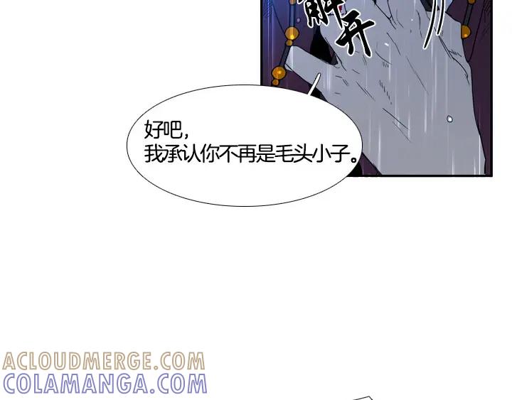 《月夜鸟鸣》第98话 第49页