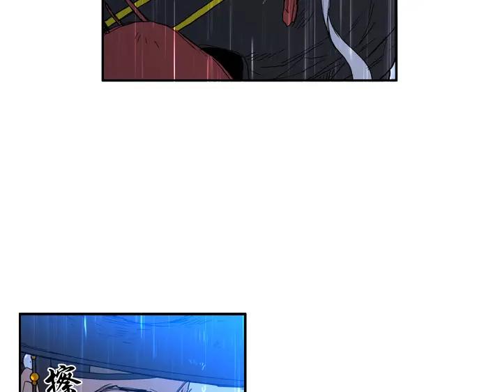 《月夜鸟鸣》第98话 第47页