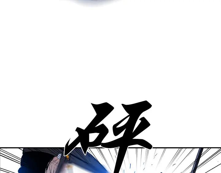 《月夜鸟鸣》第98话 第5页