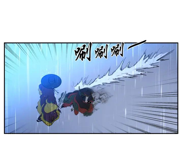 《月夜鸟鸣》第98话 第39页