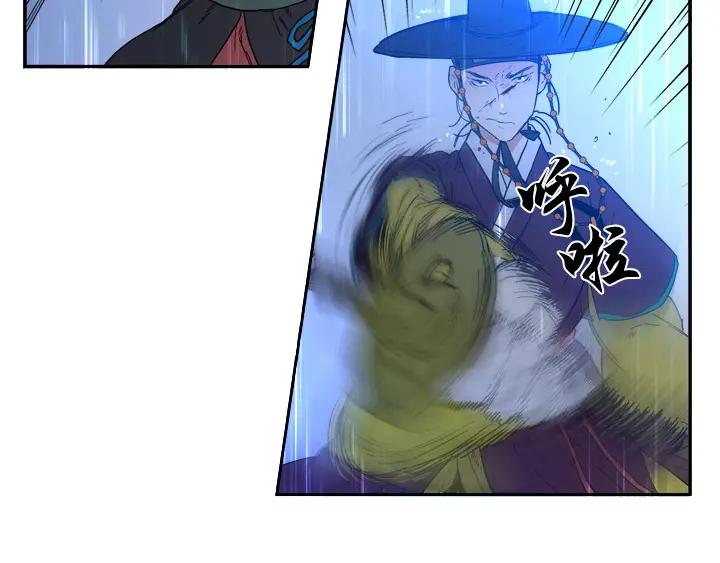 《月夜鸟鸣》第98话 第32页