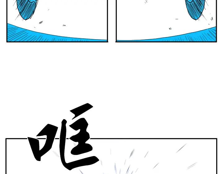 《月夜鸟鸣》第98话 第29页