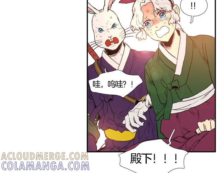 《月夜鸟鸣》第99话 第93页