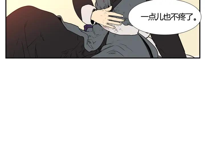 《月夜鸟鸣》第99话 第95页