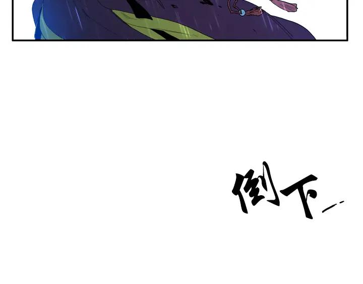 《月夜鸟鸣》第99话 第59页