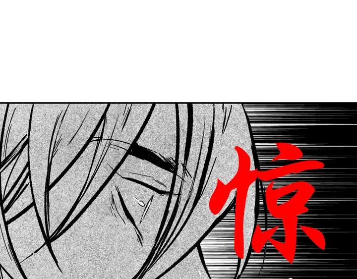 《月夜鸟鸣》第99话 第72页