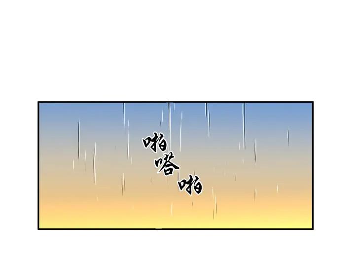 《月夜鸟鸣》第99话 第88页
