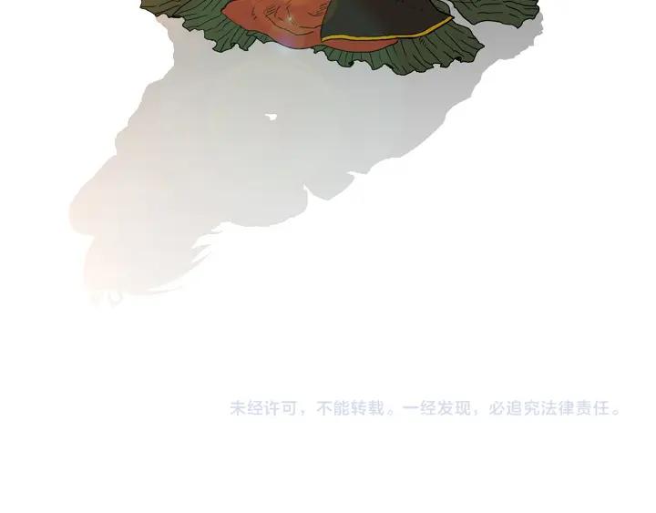 《月夜鸟鸣》第99话 第102页