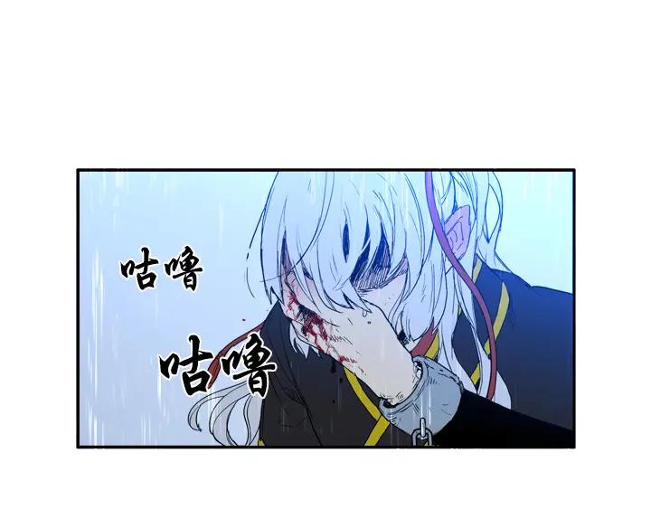 《月夜鸟鸣》第99话 第78页