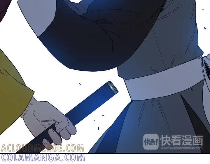 《月夜鸟鸣》第99话 第9页