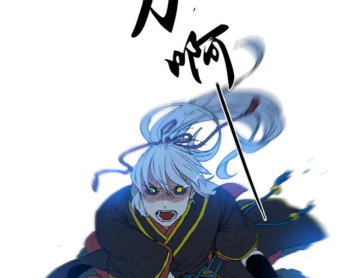 《月夜鸟鸣》第99话 第55页