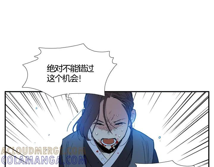 《月夜鸟鸣》第99话 第37页