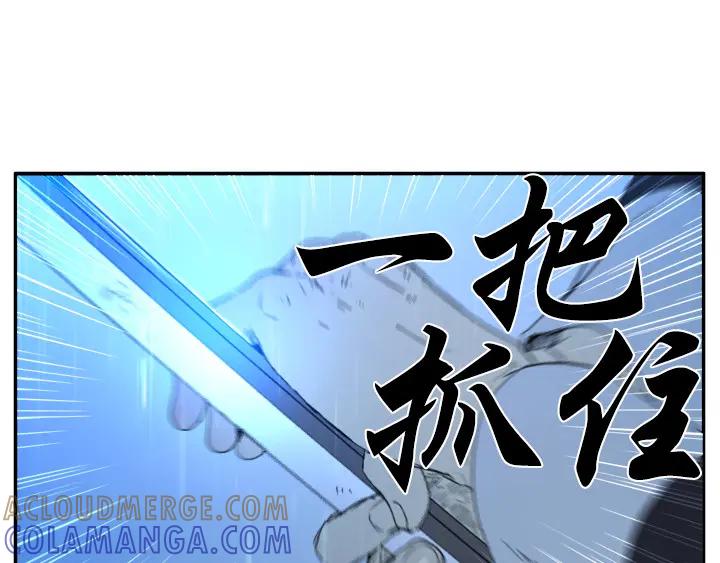 《月夜鸟鸣》第99话 第33页