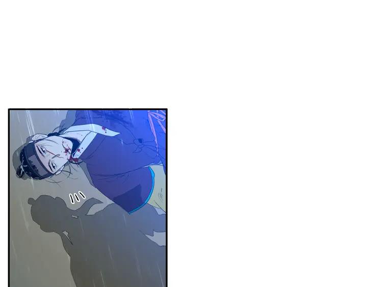 《月夜鸟鸣》第99话 第62页