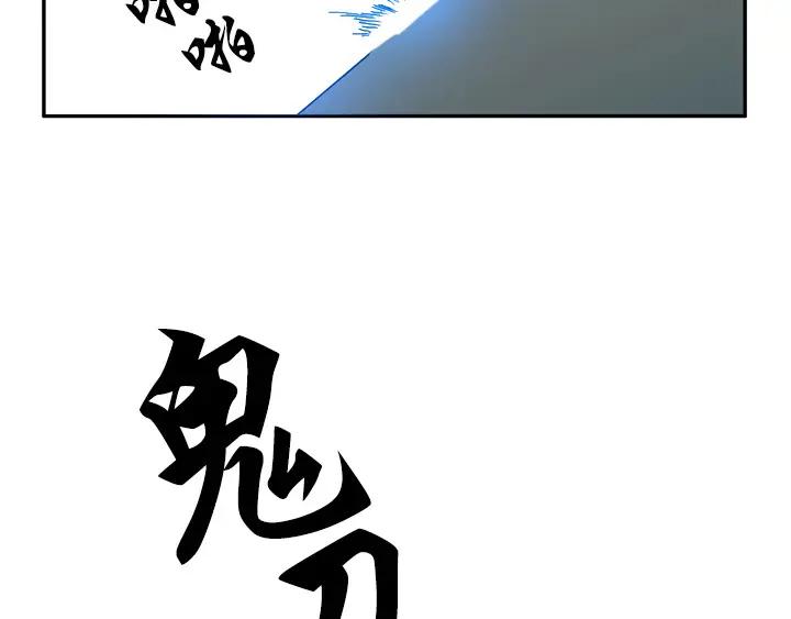 《月夜鸟鸣》第99话 第54页