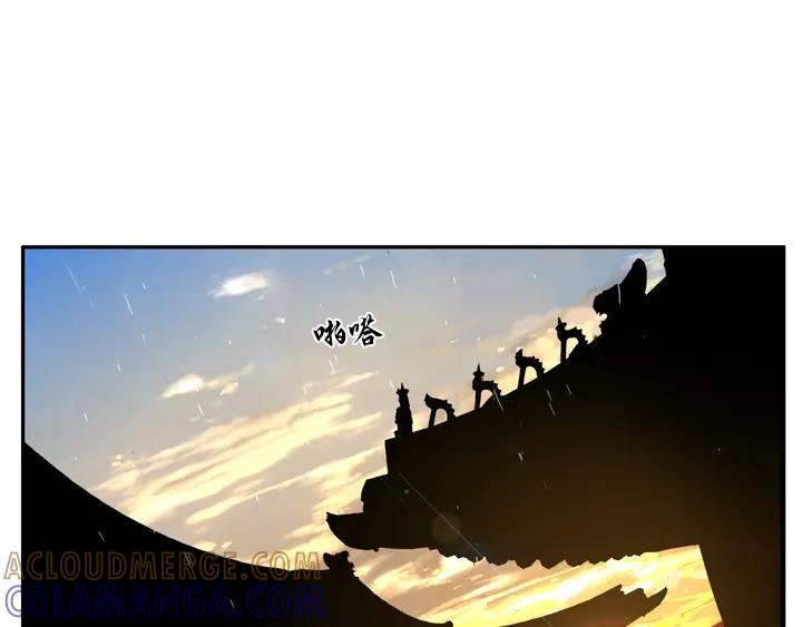 《月夜鸟鸣》第99话 第89页