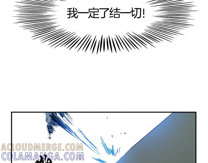 《月夜鸟鸣》第99话 第53页